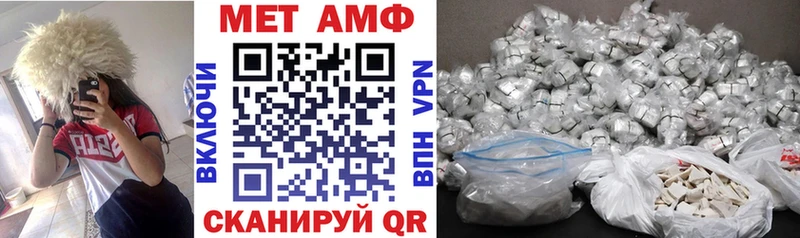 Купить где  Невьянск  Амфетамин VHQ 