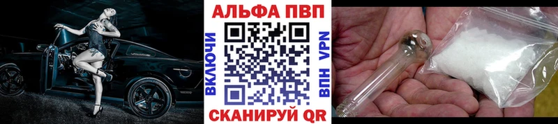 APVP СК  Купить  Невьянск 
