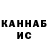 Кетамин ketamine ZancheZ AltTabov