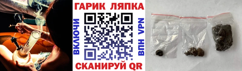 Гашиш Ice-O-Lator  Купить где  Невьянск 