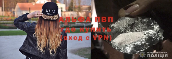 винт Горнозаводск