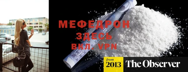 ALPHA PVP Горняк