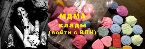 винт Горнозаводск