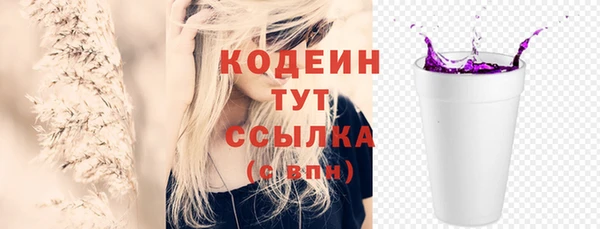 наркотики Тихорецк