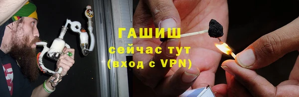 стаф Горно-Алтайск