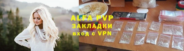 винт Горнозаводск