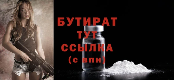 стаф Горно-Алтайск