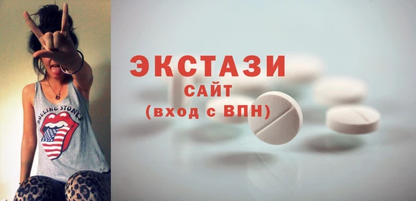 стаф Горно-Алтайск