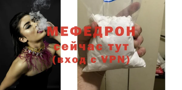 mix Тобольск
