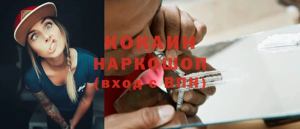 стаф Горно-Алтайск