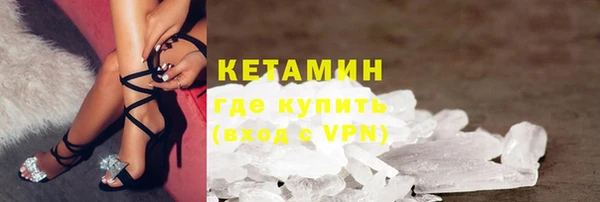 винт Горнозаводск