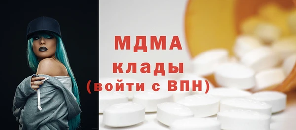 mix Тобольск