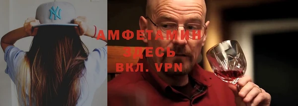 винт Горнозаводск