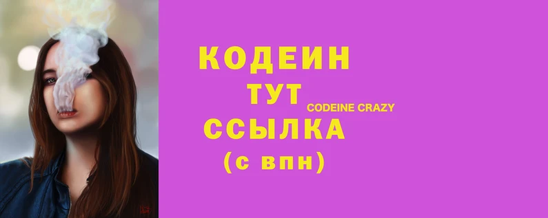 наркотики Тихорецк