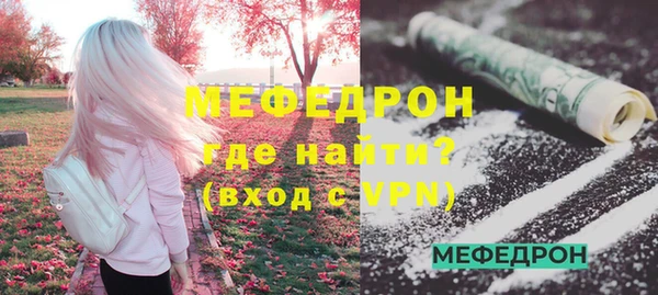 стаф Горно-Алтайск