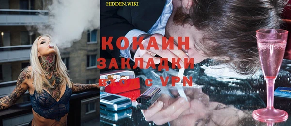 винт Горнозаводск