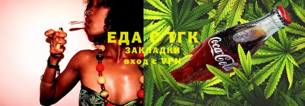 стаф Горно-Алтайск