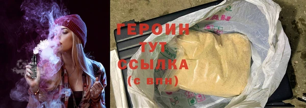 ALPHA PVP Горняк
