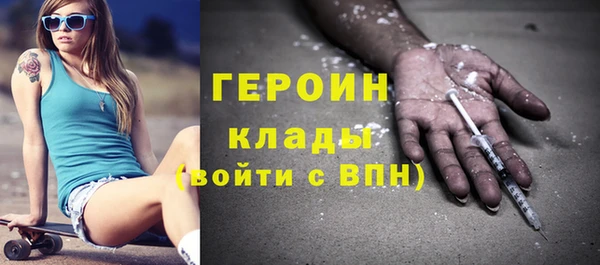 винт Горнозаводск