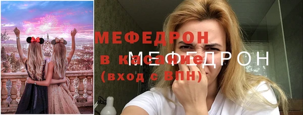 mix Тобольск