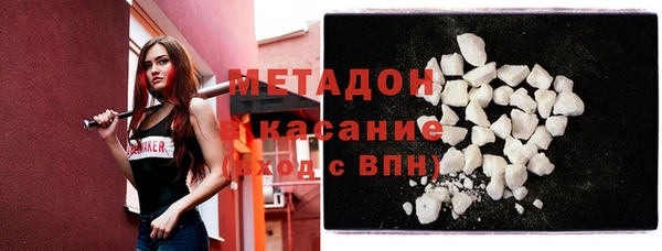 MDMA Premium VHQ Тында