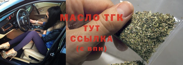 наркотики Тихорецк