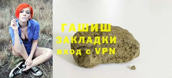 стаф Горно-Алтайск