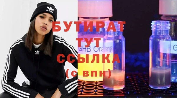 винт Горнозаводск