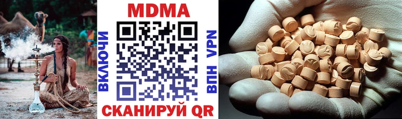 Купить где  Невьянск  MDMA Molly 