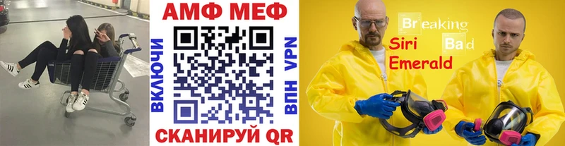 Метамфетамин кристалл Невьянск