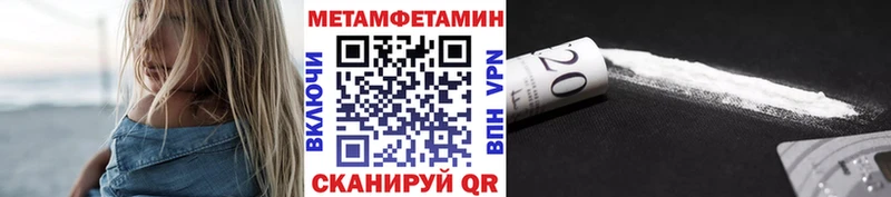 Купить где  Невьянск  МЕТАМФЕТАМИН Декстрометамфетамин 99.9% 