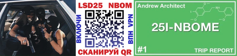 Наркотические марки 1,5мг  Купить где  Невьянск 