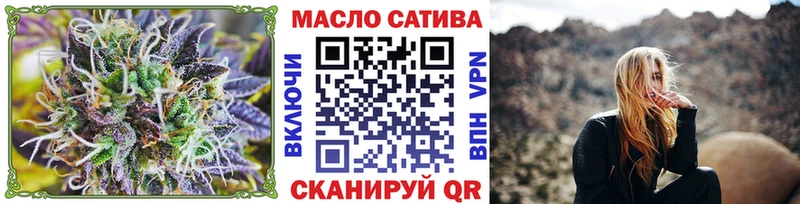 Купить  Невьянск  Дистиллят ТГК концентрат 