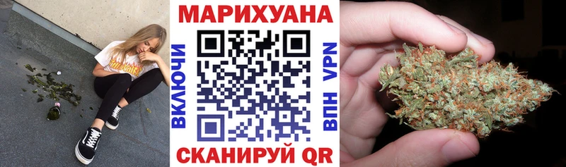 МАРИХУАНА индика Купить где Невьянск